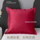 新款 纯棉床上大靠套垫北欧抱枕套不含芯65x65头x60卧ins风床室靠