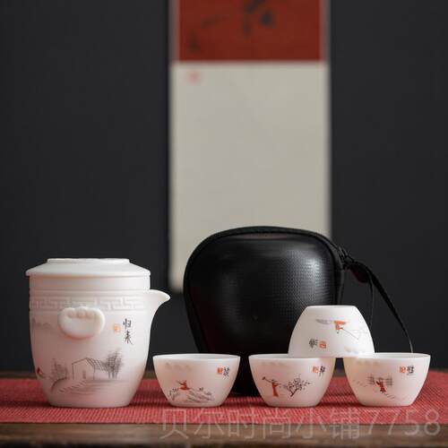 新款唐舍手绘渔耕樵读旅茶脂具套装中国风快行杯客便携式羊玉瓷泡