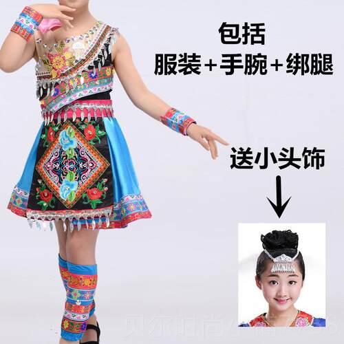 新款新款畲族少数童民族服装儿族演出服女童云南民苗族舞畲蹈表演