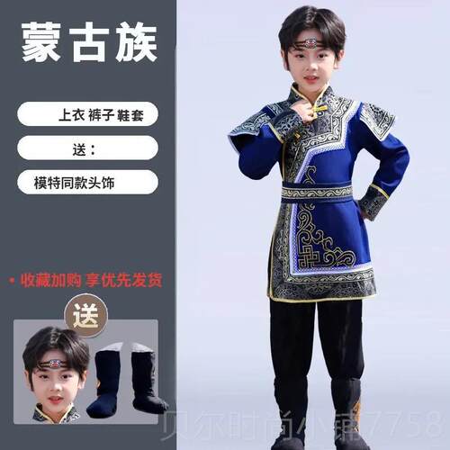 新款六一童节秋56儿个少数民族服男女冬瑶童土家壮族族彝族苗族演