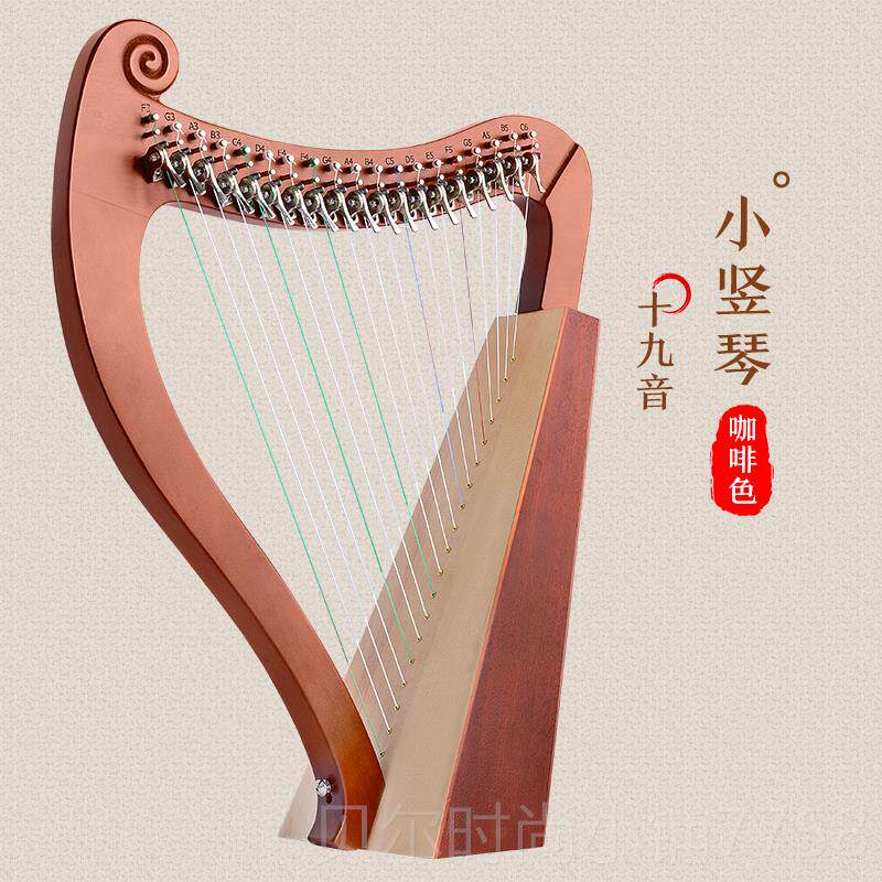 新款166竖琴十弦莱雅琴1弦小音竖乐器便携式里拉琴lyre琴琴小型里
