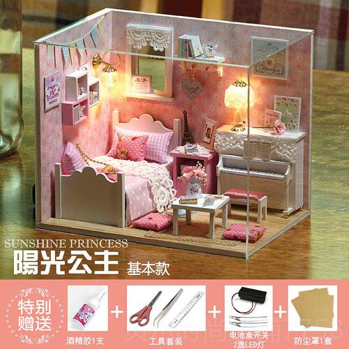 新款iy小屋卧室d小公主风手工拼装房子节模型玩具创意情人生日礼