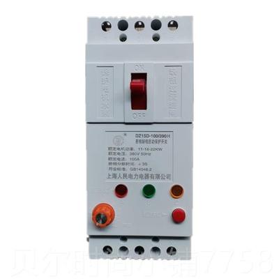 新款上海民水泵缺相保开关40A断路护器三断相跳相闸潜人水泵电机