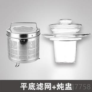 新款养生壶通用配件玻炖盅隔水炖家用燕窝专2炖锅人份炖用罐小璃