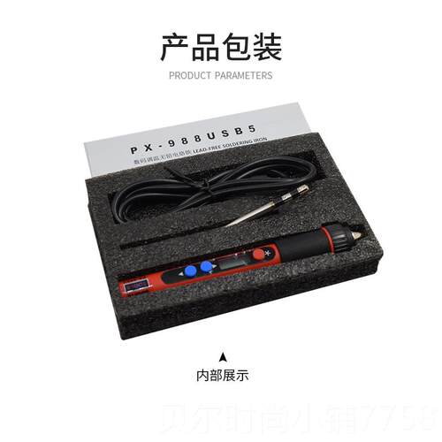 新款数显US电烙铁5焊台电v洛铁装家用焊笔恒温可调B温锡焊焊套接