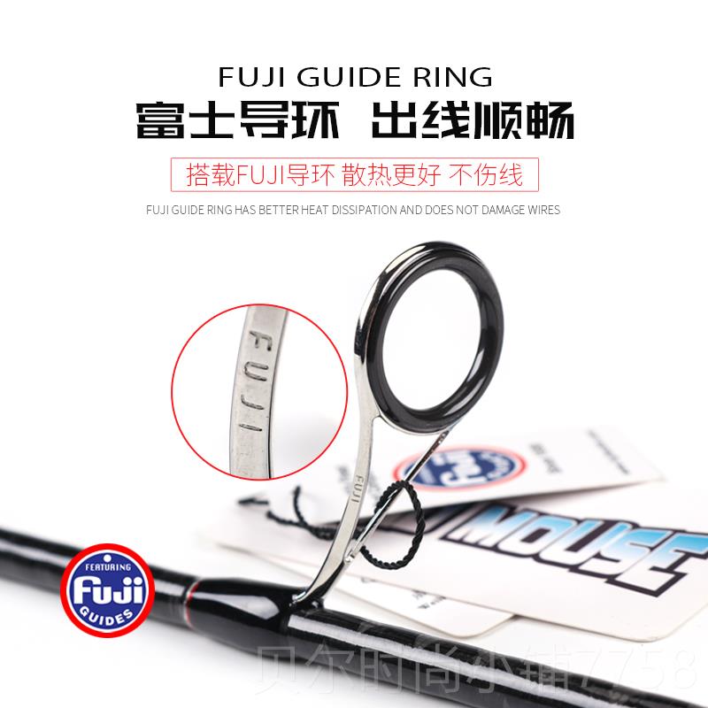 新款MAD MOUSE日海本全uji交叉碳帶慢搖板竿1.9米近船釣海鐵f釣鱸