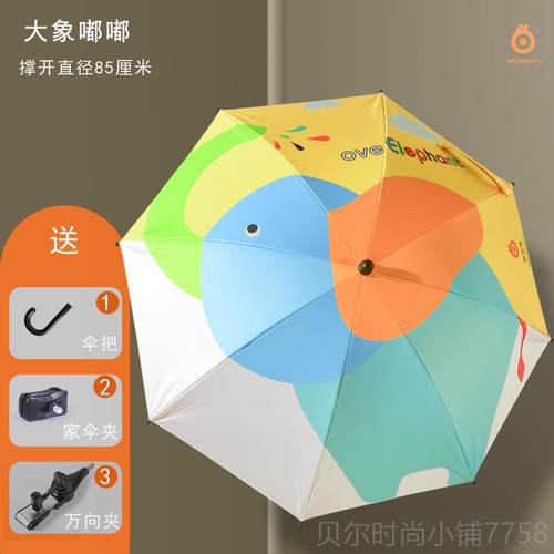 新款婴儿车阳伞宝宝三轮手推童车棚配件神溜娃遛器遮防晒太阳雨伞