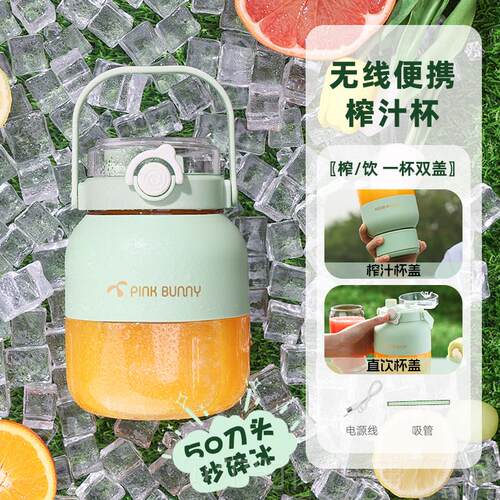新款尼兔榨汁杯家用多功能榨汁机小型水便班携制式果汁杯饮杯自果