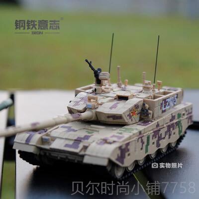 新款9A生主战坦克1:72合金成9事品模型ZTZ99A军摆件退伍纪念男礼