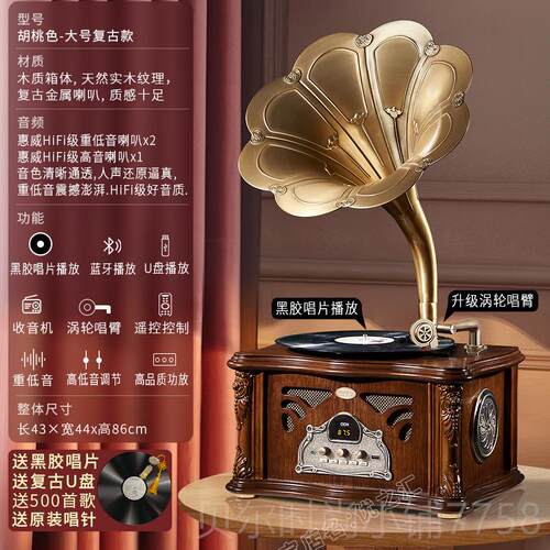 新款响留机蓝声牙音箱复古音欧式客厅摆件胶唱片机收音黑机老式电