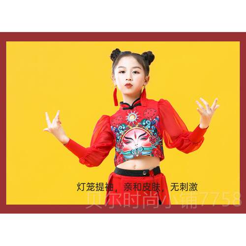 新款六一国潮时尚中风爵士舞特演出潮服模走国秀街舞袍套旗装春节