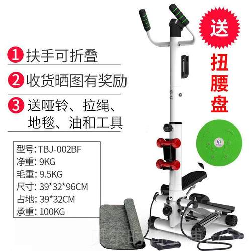 新款扶手踏步机士家用肥静音多功能瘦女腰机瘦腿登山脚踏机健减身