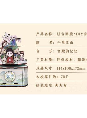 新款瓜几拉梦唐Y画猫八6盒春江花月夜DI音女生日18小朋友礼物