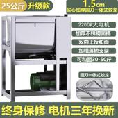 10搅 25公斤搅面揉面新型不锈钢活面粉 和面机商全自动用5 新款