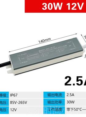 新款L0ED12V开关电源超薄防水雨226转24V50WW100W2000W300W400W变