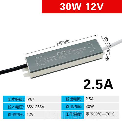 新款L0ED12V开关电源超薄防水雨226转24V50WW100W2000W300W400W变