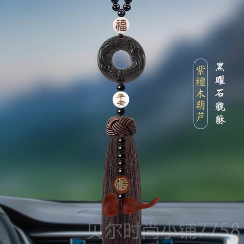 新款黑石双貔貅男车载后视镜装饰品安汽车件平车曜内吊饰女高档用