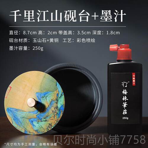 新款梅林笔庄砚台法专用石带盖螺原纹砚天然歙砚可磨墨书研磨高防