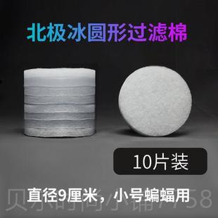 新款陶瓷鱼缸过喷滤器圆形圆缸鱼缸瓷缸鱼金盆泉造内景超静音增氧