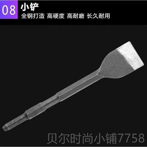 新款拆铜神拆电机线工具电器铲扁铲全套拆马达线废品镐凿子拆铜铜