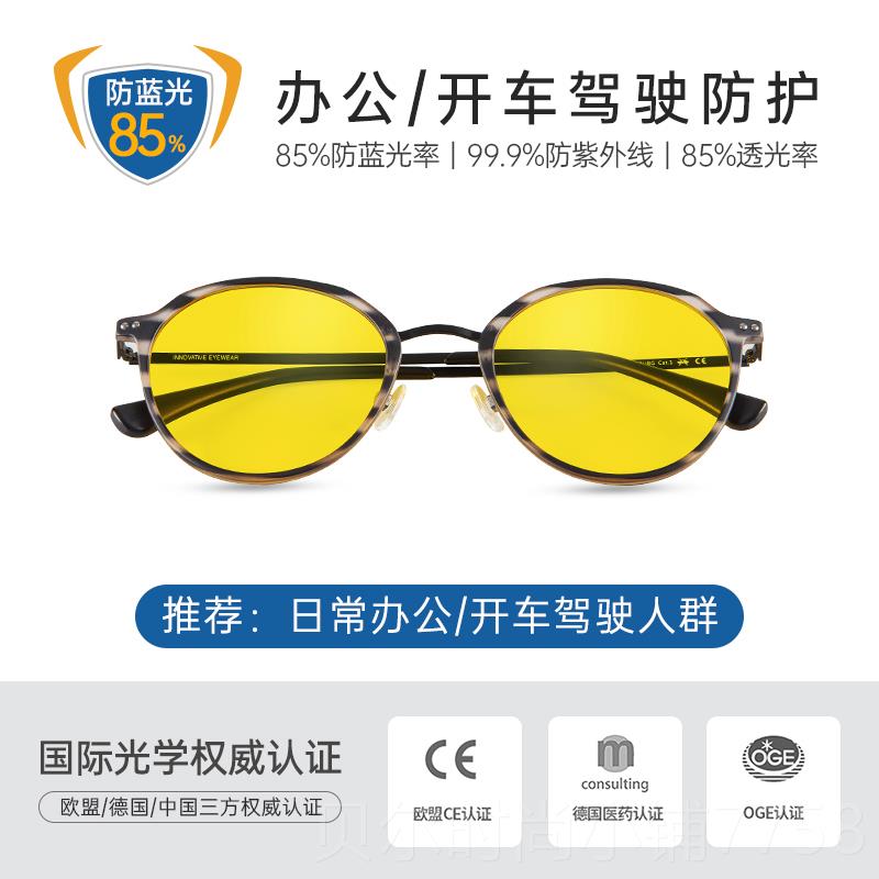 新款德pr女isma小防蓝光黄镜时尚潮流平光眼镜女韩版国防辐射抗疲