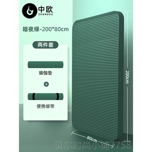 新款防伽垫男士健身垫家用地跳垫加厚滑绳减防震瑜静隔音训练运动