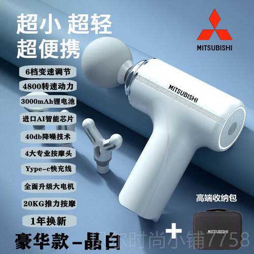 新款日迷你筋本膜枪电家用肌枪肉按摩器男女健身肌膜动放松颈膜枪