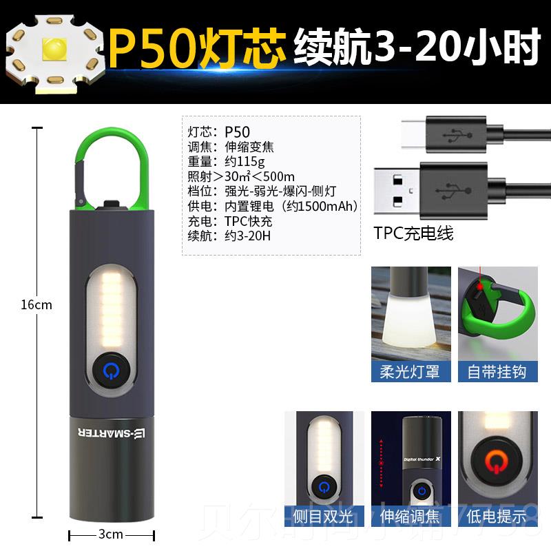 新款3D变焦激光手电筒强光电亮远射超户外露充营多功能随身小强光