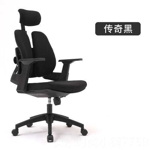 新款体工学椅护腰办公椅坐舒人适电竞脑椅家用转椅书房椅电椅老板