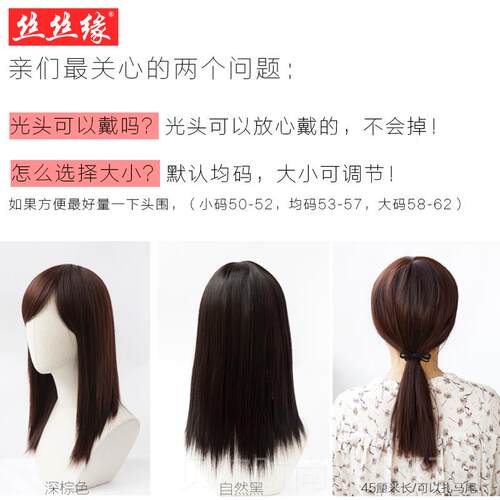 新款然中老年妈妈长假发发全后真自逼真化疗女士光头中长发全头套