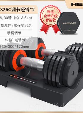 新款EAHD海德可节哑铃套男士健身家用大重调量纯钢装力量锻炼训练