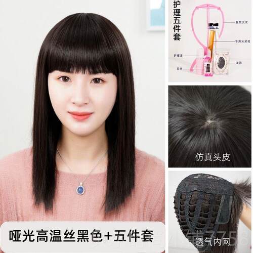 新款假女发自然全头齐刘发海中年妈妈款长直发全头套头化疗光长假