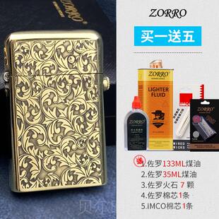 新款煤油火机打老式复铜古黄创意一键点火个性网红托弹伦斯自动射