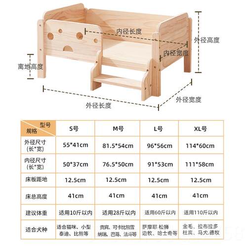新款猫床物床实木窝四季通用不占地猫猫咪床小犬离地可拆洗狗宠狗