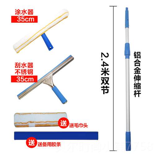 新款包邮楼擦玻房璃神器家用玻璃刮擦窗器擦玻璃加铝合金长伸缩杆