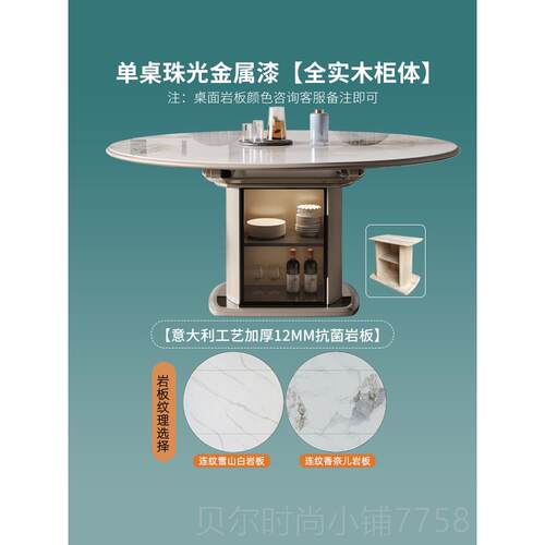 新款高圆档轻奢岩餐桌现代简约家小户板型储物饭桌电磁炉伸缩方两