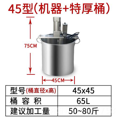 新款全自动火锅底料炒料机商用粥瓣辣椒虾酱凉凉糕炒锅酱豆料搅熬