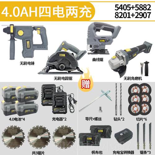 新款小强充电曲线锯锂电无线往动锯木工功能木材切多割电工具8复2