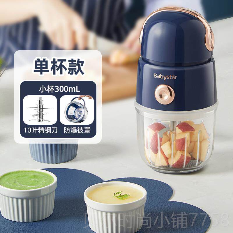 新款Baby宝Sar辅食机婴儿宝料理机多功能小型幼婴t儿专用打泥搅拌