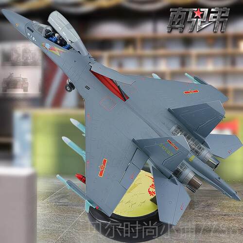 新款1:7216歼战斗机模型合仿真军飞机模事型成金品办公摆件军迷礼
