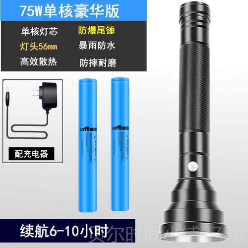 新款猎充途白激筒光手电强光电超户外远射亮大功率多功能家用超长