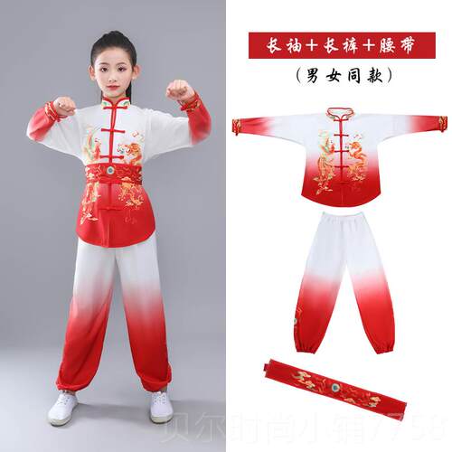 新款六一儿童国武中术表服装练功服国功夫男女童训演练服中风演出