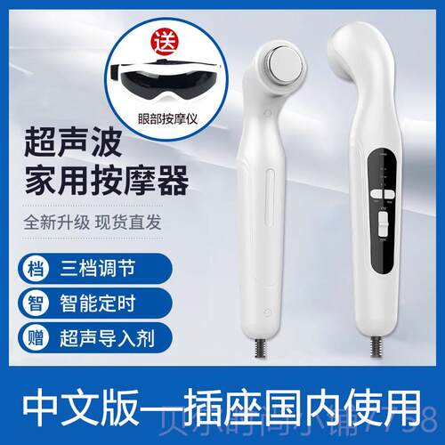 新款用波家超颈椎肩周咬椎腿部背部肘膝关声节疼痛电按摩机非理疗