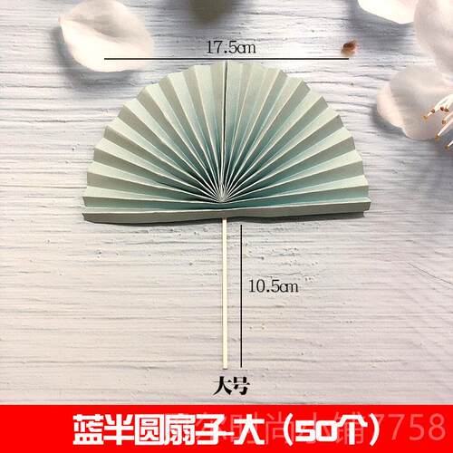 新款祝寿梅花枝蛋糕装寿公件寿生婆寿桃老寿星摆红色折扇饰插牌日