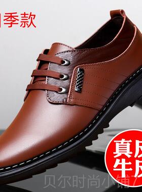 新款男款士2皮鞋男真皮男鞋秋季024新牛黑色软皮透气休闲鞋皮软底