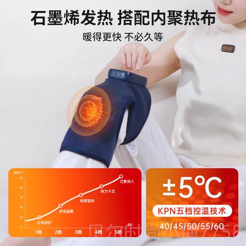 新款KPN节膝盖热寒敷按摩仪器发热护男女士关老腿保暖理艾草膝热