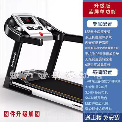 新款电德国健器材mt900室内用款步机立身迷你动静音家超折叠多跑