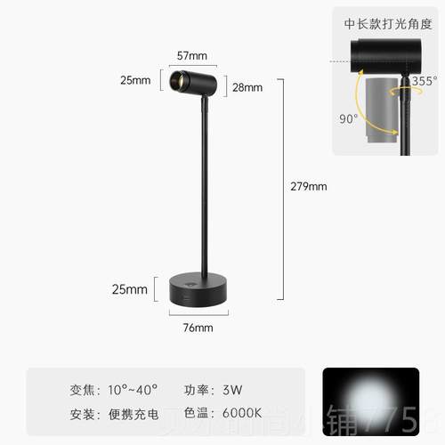 新款led无线变焦调光灯小射灯玻璃柜台灯展立示临展会柜可充电展