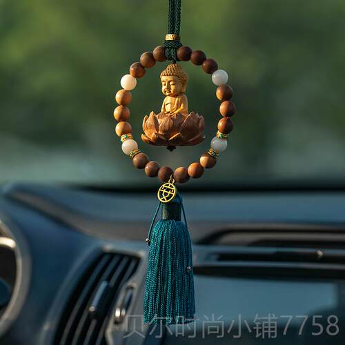 新款朴件房汽车挂车内吊饰观音小佛香高档载后视镜吊车坠男檀女士