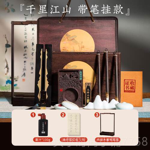 新款梅林笔庄文房四套装高档专业级书法专用砚台宝毛笔初学者入门